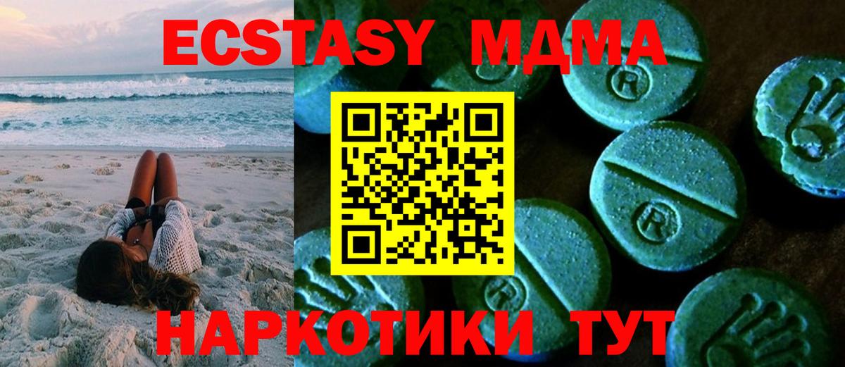 дарк нет какой сайт  Вход с VPN  Ecstasy круглые  Экстази  Краснодар  Экстази ешки 