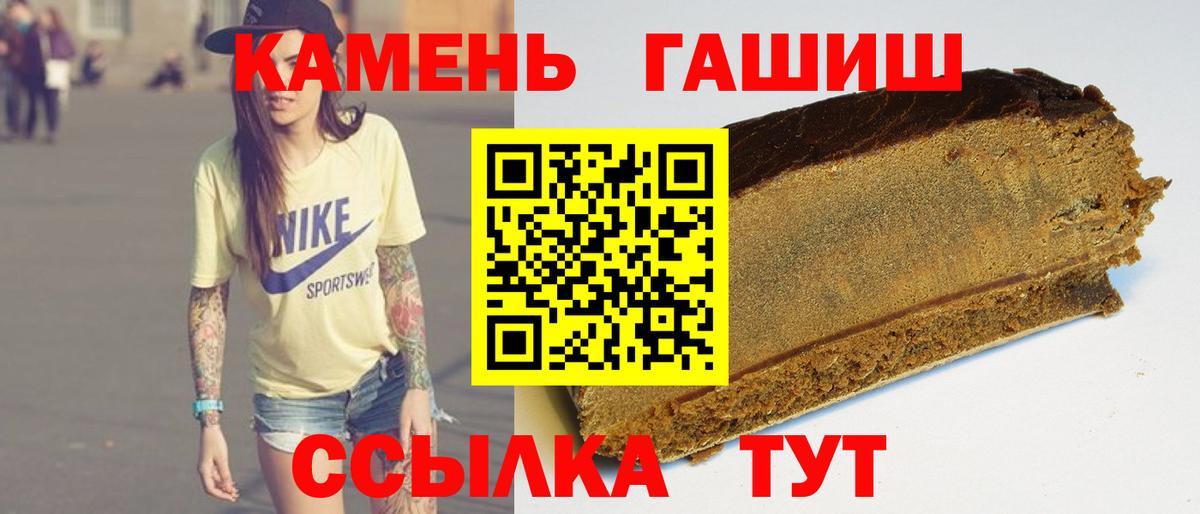 ГАШ ice o lator Краснодар