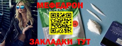 МДМА Гагарин