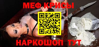 мяу мяу мука Гай