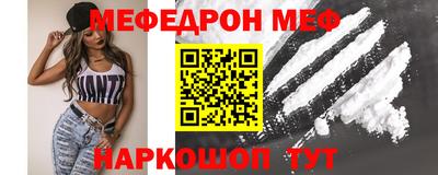 МДМА Гагарин