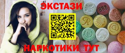 спиды Гатчина