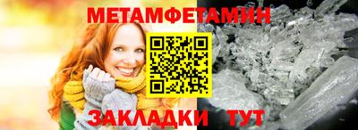 спиды Гатчина