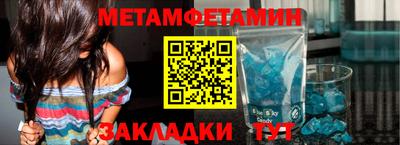 мяу мяу мука Гай
