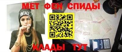 спиды Гатчина