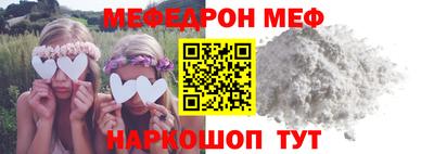 мяу мяу мука Гай