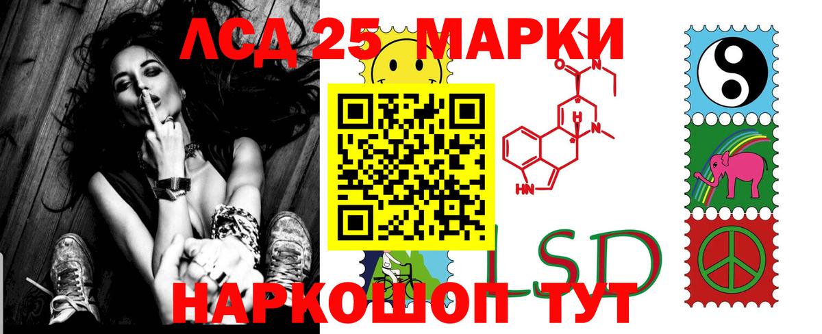 ЛСД экстази кислота Краснодар