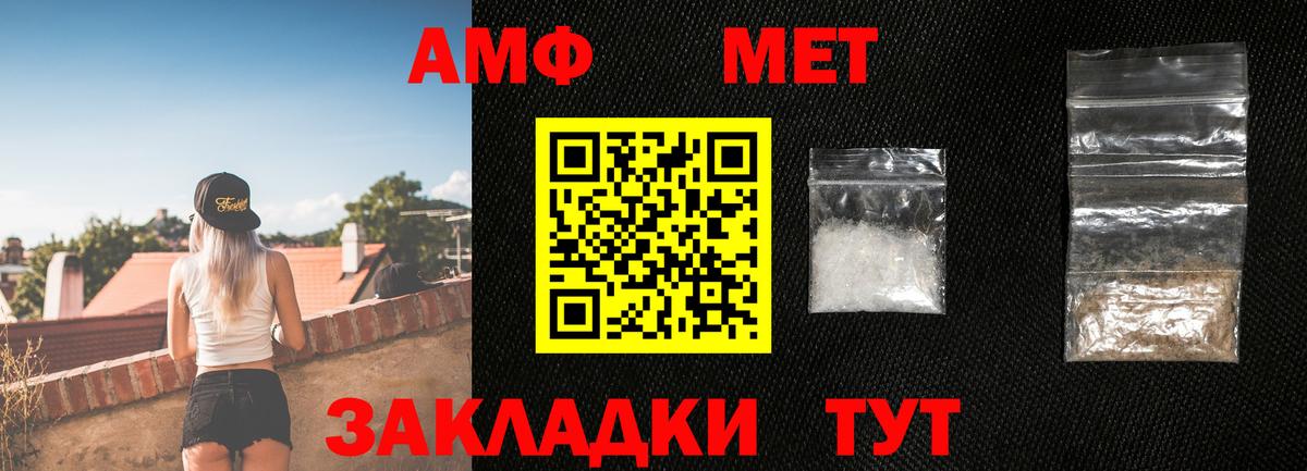 Метамфетамин Декстрометамфетамин 99.9% Краснодар